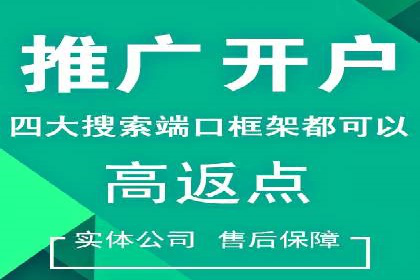 百度竞价广告费用如何计算？看这里几个经典案例