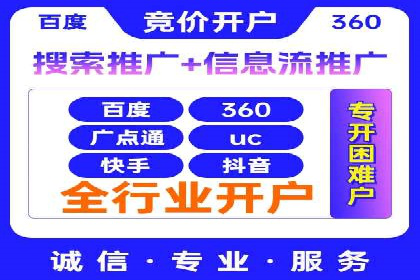 信息流广告投放公司案例分析报告