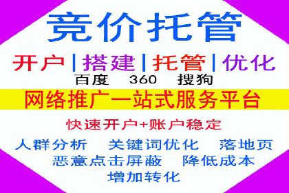 互联网企业信息流竞价广告的实战经验