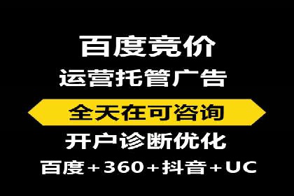 搜索引擎营销（SEM）优化师的工作日常——一位资深从业者的自述