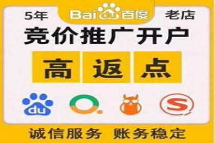 SEM投放实战：打造爆款广告案例