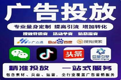 案例分析：百度推广效果优化技巧